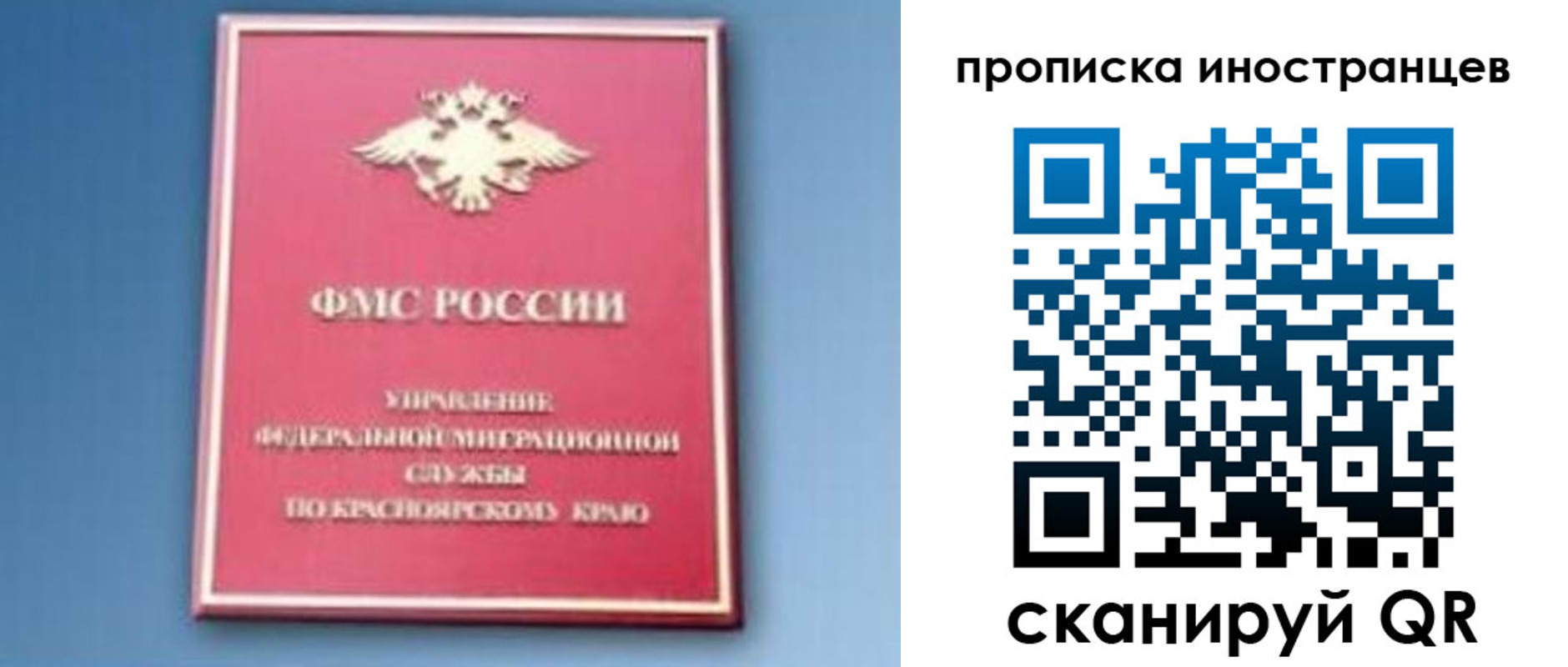 регистрация для дет. сада в Асбесте